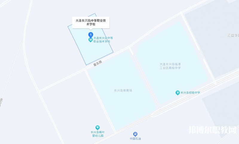 大連長興島中等職業技術學校地址，乘車路線
