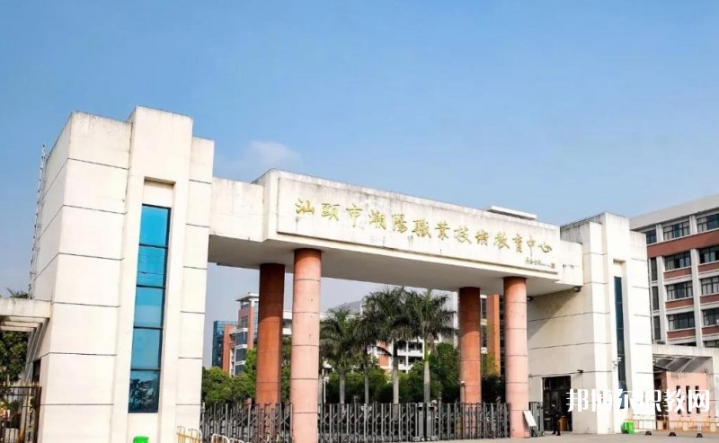 汕頭潮陽區職業技術學校2025年招生計劃