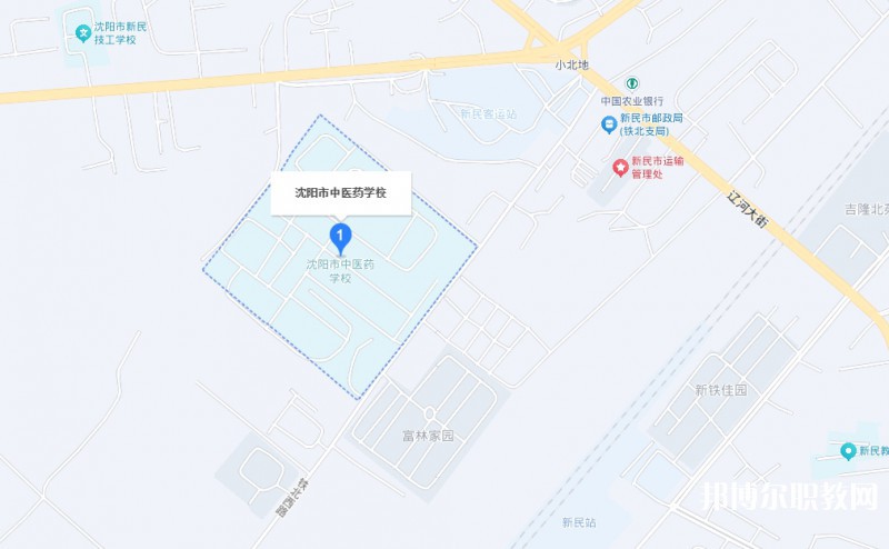 沈陽市中醫藥學校地址，乘車路線